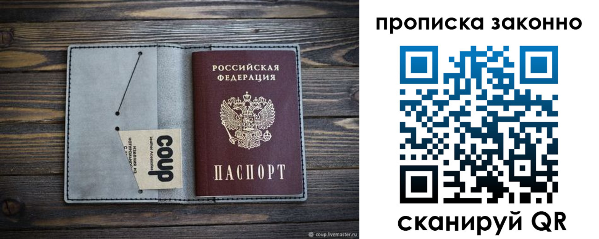 временная регистрация госуслуги в Богучаре
