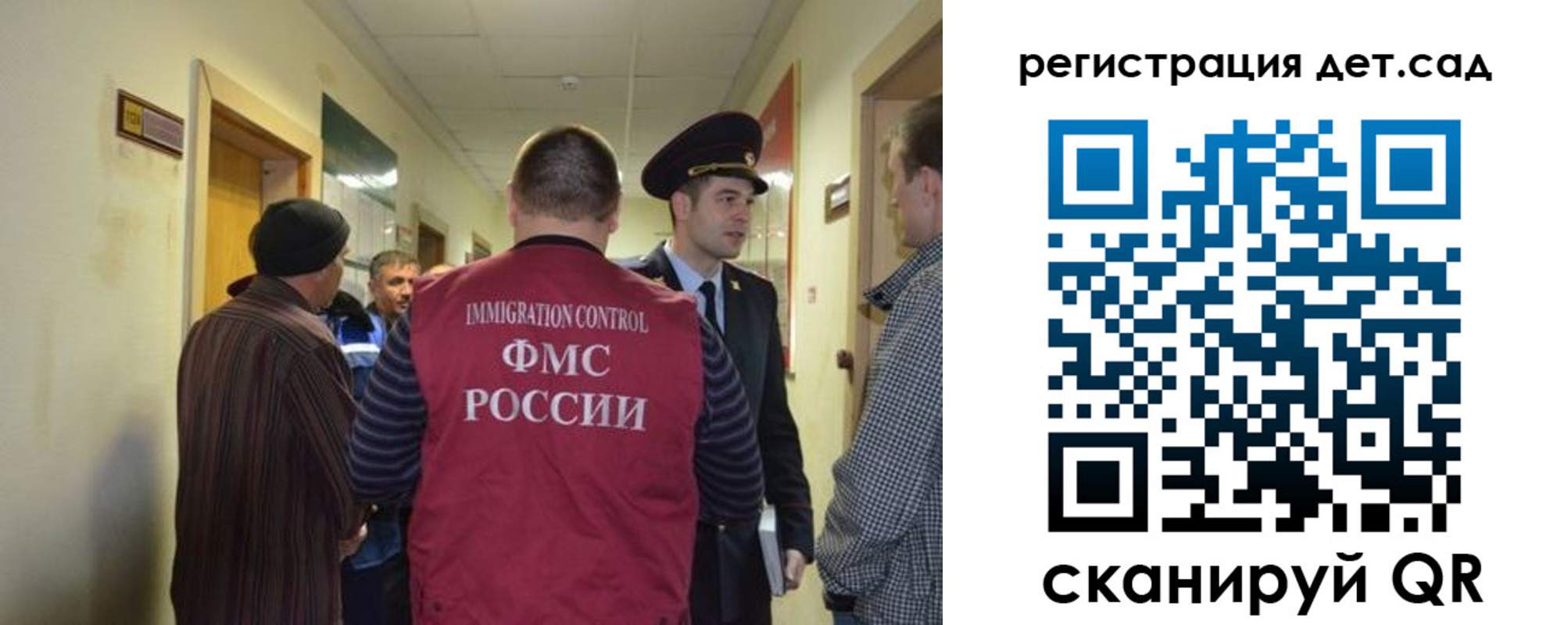 временная регистрация надежно в Богучаре